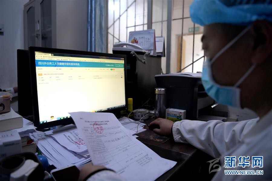 （抓好經(jīng)濟(jì)發(fā)展 應(yīng)對(duì)復(fù)雜局面·圖文互動(dòng)）（2）2500萬(wàn)農(nóng)民工如何安全返崗？——農(nóng)民工大省四川復(fù)工觀察